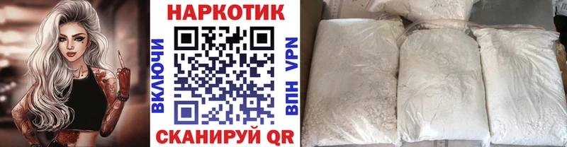 Где найти наркотики Кашира Alpha PVP  MDMA  Меф 