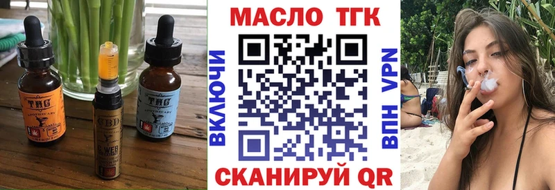 наркотики  Кашира  Печенье с ТГК марихуана 