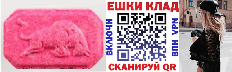 Экстази TESLA  Кашира 