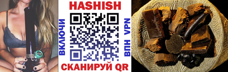 Гашиш 40% ТГК  Кашира 