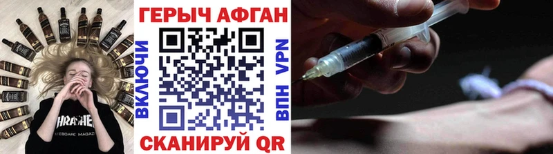 закладки  Кашира  ГЕРОИН Heroin 