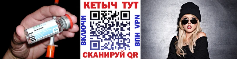 Кетамин ketamine  Кашира 