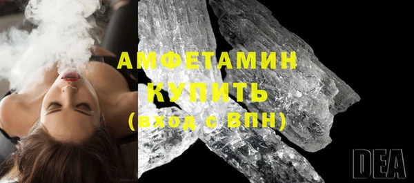 наркотики Белокуриха