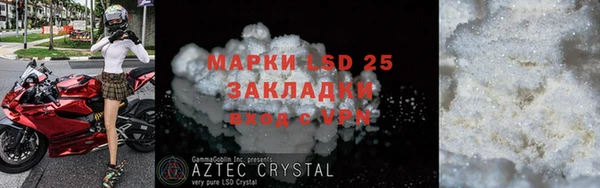 наркотики Белокуриха