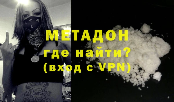 гашик Беломорск