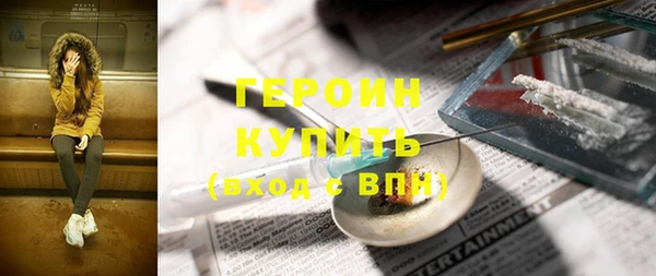 гашик Беломорск