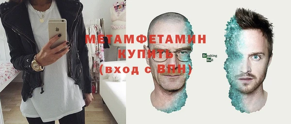 наркотики Белокуриха
