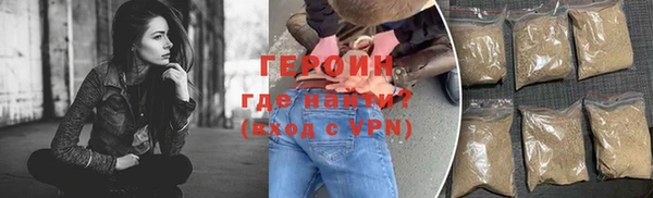 гашик Беломорск
