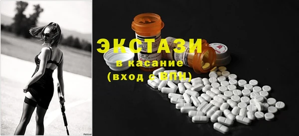 наркотики Белокуриха