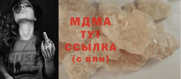 мескалин Белоозёрский