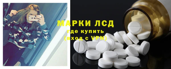 гашик Беломорск