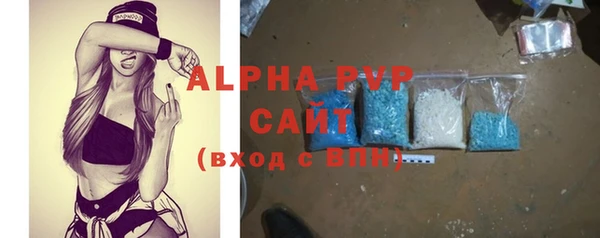 мескалин Белоозёрский