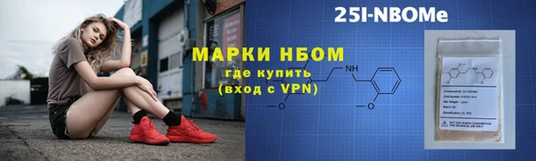 ПСИЛОЦИБИНОВЫЕ ГРИБЫ Балахна