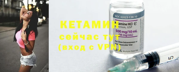 мескалин Белоозёрский
