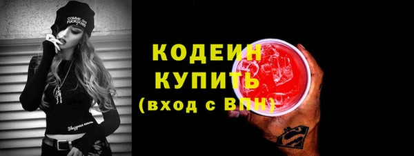 мескалин Белоозёрский