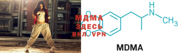 мескалин Белоозёрский