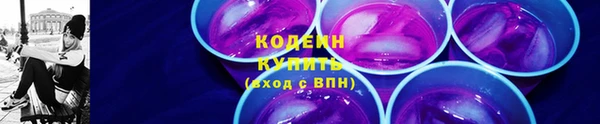 наркотики Белокуриха