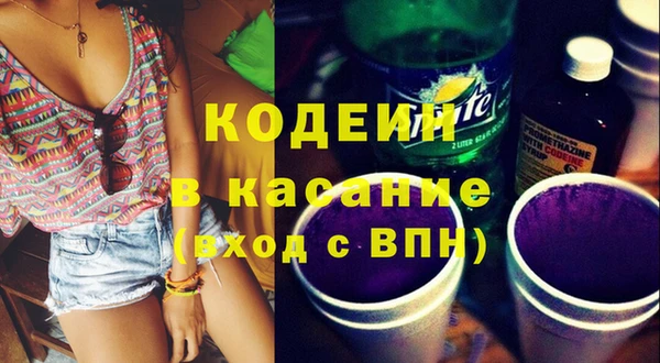 мескалин Белоозёрский