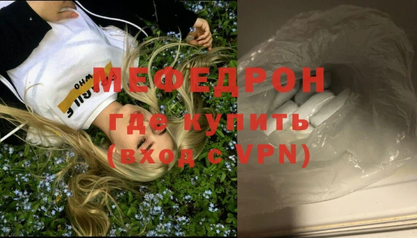 мескалин Белоозёрский