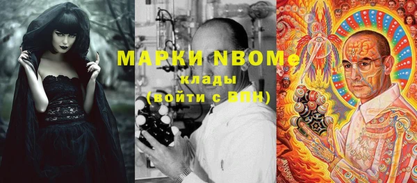 наркотики Белокуриха