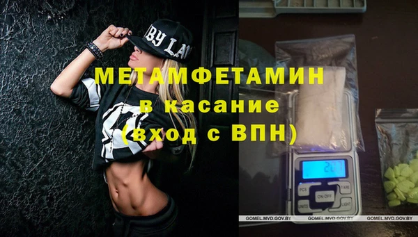 наркотики Белокуриха