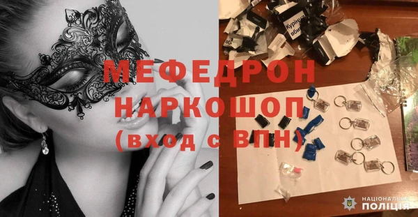 наркотики Белокуриха