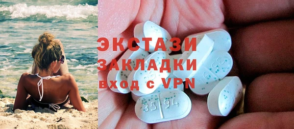 наркотики Белокуриха