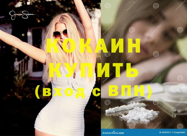 гашик Беломорск