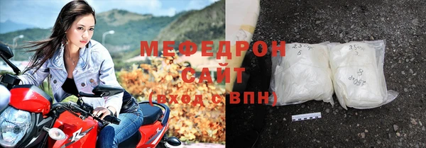 мескалин Белоозёрский