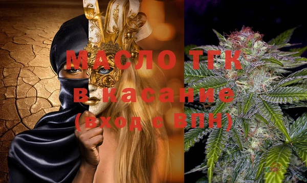 мескалин Белоозёрский