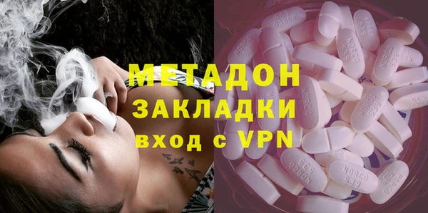мескалин Белоозёрский