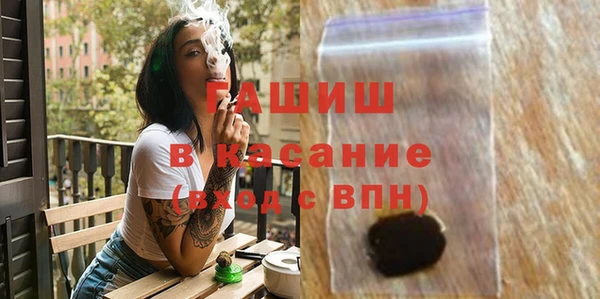 гашик Беломорск