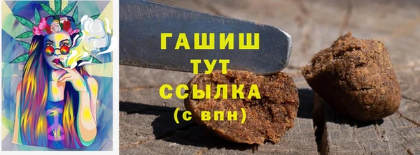гашик Беломорск