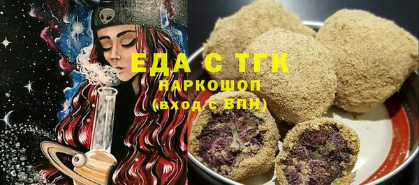 наркотики Белокуриха