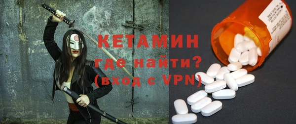 мескалин Белоозёрский