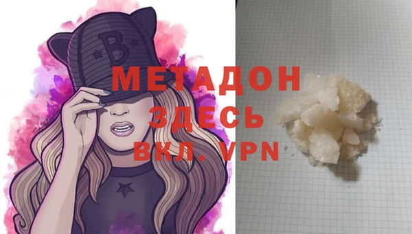 гашик Беломорск