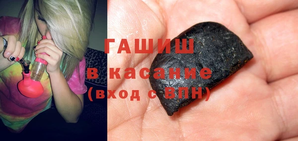 гашик Беломорск