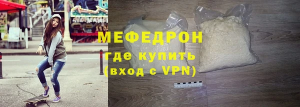 наркотики Белокуриха