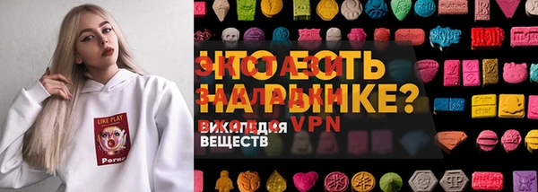 мескалин Белоозёрский