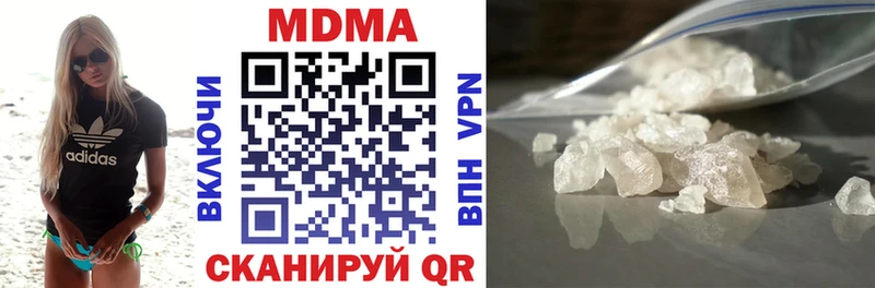 МДМА молли  Кашира 