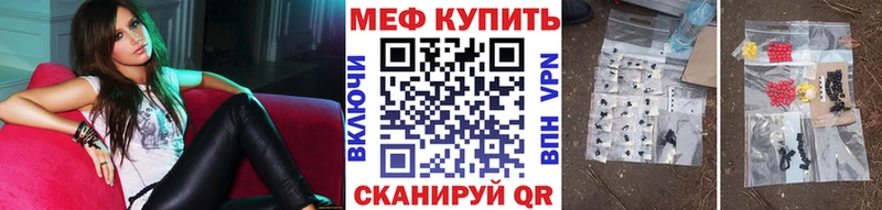 МЯУ-МЯУ mephedrone  цена наркотик  Кашира 
