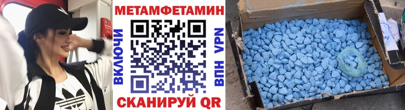 Первитин кристалл  Кашира 