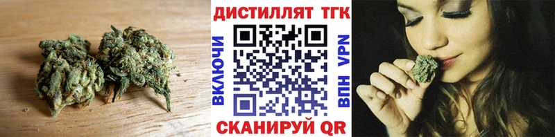 купить наркотики сайты  площадка как зайти  ТГК гашишное масло  Кашира 