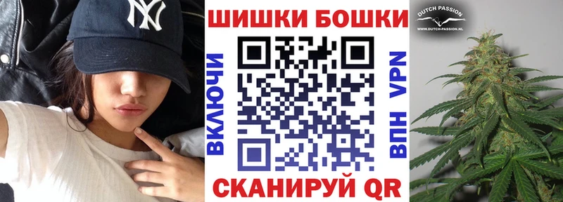 Бошки марихуана THC 21% Кашира